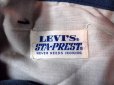 画像4: デッドストック!!1970s【LEVI'S】646スタプレBigE (4)