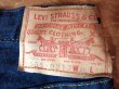 画像3: SALE!! 1960s【LEVI'S】551ZXX-505BigEダブルネーム(ワンウォッシュ程度) (3)