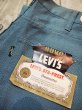 画像1: デッドストック!!1970s【LEVI'S】スタプレBigE (1)