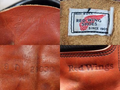 画像1: 88年製【REDWING】404スーパーソールワークブーツ　9D