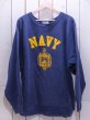 画像1: 〜1990s【Hanes】リバースウィーブスウェット US.NAVY (1)