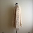 画像4: KELLY KNITWEAR フィッシャーマンニットカーディガン　 MADE IN IRELAND　 実寸L  (4)