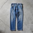 画像1: 1990s Levi's 505　 表記W34 L32  (1)