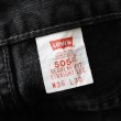 画像3: 1990s Levi's 505-0260 ブラックデニム　 "MADE IN USA"　 表記W36 L30  (3)