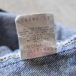 画像7: 1980s Levi's 505　 "MADE IN USA"　 表記W36 L30  (7)