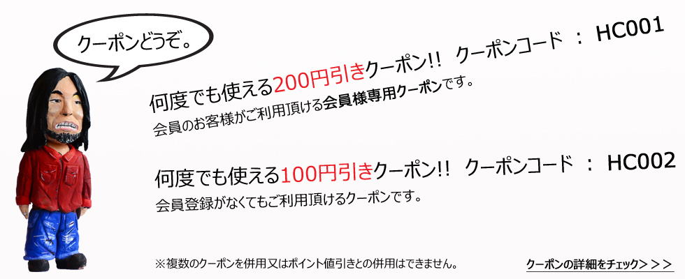 ビンテージ古着通販サイト 古着屋hamburgcafe 北海道函館市